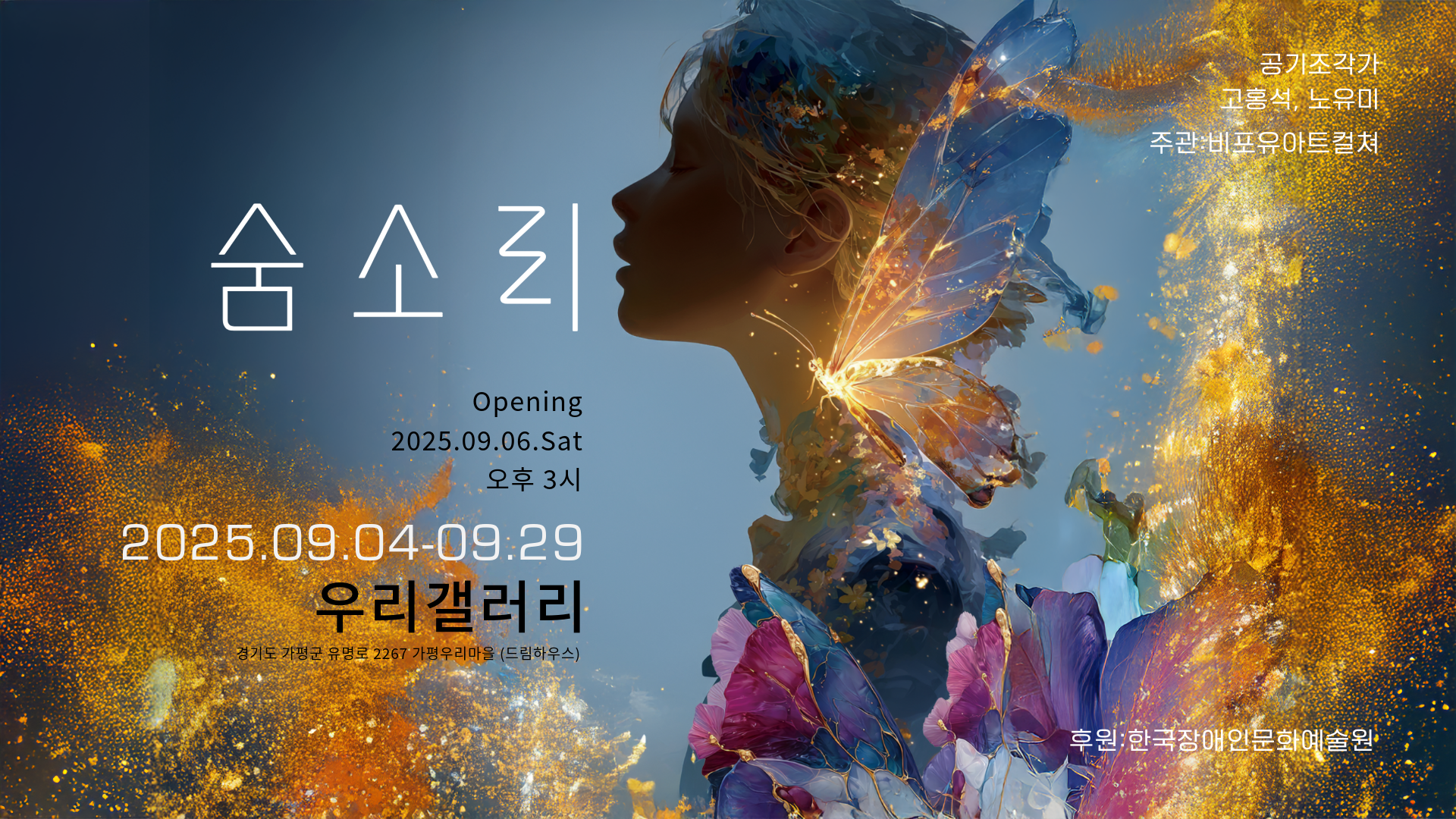 /skin/img/banner/logo_202509091757429971.png
